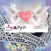 ヒメ日記 2025/01/07 00:50 投稿 鈴谷ゆうり 五十路マダム　和歌山店