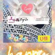 ヒメ日記 2025/01/08 13:48 投稿 鈴谷ゆうり 五十路マダム　和歌山店