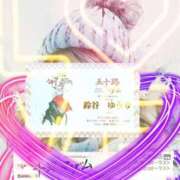 ヒメ日記 2025/01/09 07:42 投稿 鈴谷ゆうり 五十路マダム　和歌山店