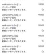 ヒメ日記 2025/01/09 09:14 投稿 鈴谷ゆうり 五十路マダム　和歌山店