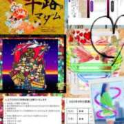 ヒメ日記 2025/01/11 09:10 投稿 鈴谷ゆうり 五十路マダム　和歌山店