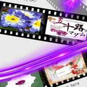 ヒメ日記 2025/01/18 07:24 投稿 鈴谷ゆうり 五十路マダム　和歌山店