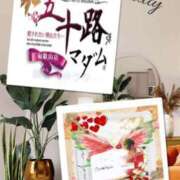 ヒメ日記 2025/01/18 08:50 投稿 鈴谷ゆうり 五十路マダム　和歌山店