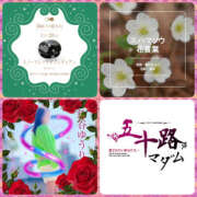 ヒメ日記 2025/01/20 08:08 投稿 鈴谷ゆうり 五十路マダム　和歌山店