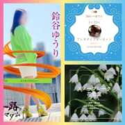 ヒメ日記 2025/01/23 09:42 投稿 鈴谷ゆうり 五十路マダム　和歌山店