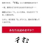 ヒメ日記 2025/01/26 12:52 投稿 鈴谷ゆうり 五十路マダム　和歌山店