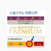 ヒメ日記 2025/01/27 15:26 投稿 鈴谷ゆうり 五十路マダム　和歌山店