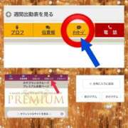 ヒメ日記 2025/01/28 09:28 投稿 鈴谷ゆうり 五十路マダム　和歌山店