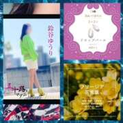 ヒメ日記 2025/02/02 11:20 投稿 鈴谷ゆうり 五十路マダム　和歌山店