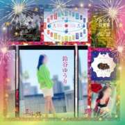 ヒメ日記 2025/02/03 10:36 投稿 鈴谷ゆうり 五十路マダム　和歌山店