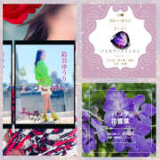 ヒメ日記 2025/02/04 08:14 投稿 鈴谷ゆうり 五十路マダム　和歌山店