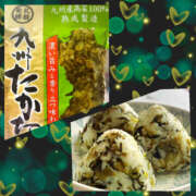 ヒメ日記 2025/02/05 12:08 投稿 鈴谷ゆうり 五十路マダム　和歌山店