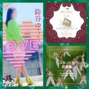 ヒメ日記 2025/02/08 10:10 投稿 鈴谷ゆうり 五十路マダム　和歌山店