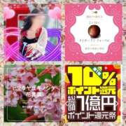 ヒメ日記 2025/02/10 10:48 投稿 鈴谷ゆうり 五十路マダム　和歌山店