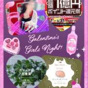 ヒメ日記 2025/02/14 07:48 投稿 鈴谷ゆうり 五十路マダム　和歌山店