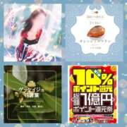 ヒメ日記 2025/02/16 08:38 投稿 鈴谷ゆうり 五十路マダム　和歌山店