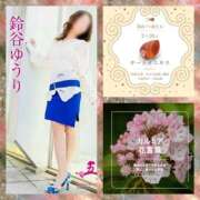 ヒメ日記 2025/02/20 16:56 投稿 鈴谷ゆうり 五十路マダム　和歌山店