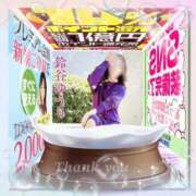 ヒメ日記 2025/02/22 00:40 投稿 鈴谷ゆうり 五十路マダム　和歌山店