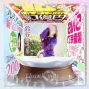 ヒメ日記 2025/02/22 00:48 投稿 鈴谷ゆうり 五十路マダム　和歌山店