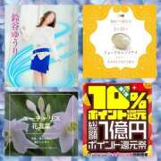 ヒメ日記 2025/02/22 09:20 投稿 鈴谷ゆうり 五十路マダム　和歌山店