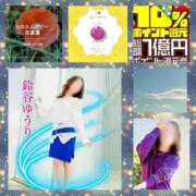 ヒメ日記 2025/02/23 08:16 投稿 鈴谷ゆうり 五十路マダム　和歌山店