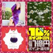 ヒメ日記 2025/03/10 08:24 投稿 鈴谷ゆうり 五十路マダム　和歌山店