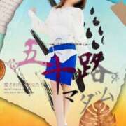 ヒメ日記 2025/03/15 17:16 投稿 鈴谷ゆうり 五十路マダム　和歌山店