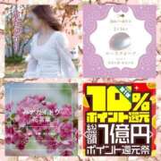 ヒメ日記 2025/03/16 12:56 投稿 鈴谷ゆうり 五十路マダム　和歌山店