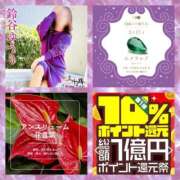 ヒメ日記 2025/03/17 14:54 投稿 鈴谷ゆうり 五十路マダム　和歌山店