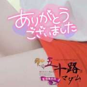 ヒメ日記 2025/03/17 23:06 投稿 鈴谷ゆうり 五十路マダム　和歌山店