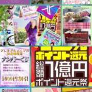 ヒメ日記 2025/03/18 09:22 投稿 鈴谷ゆうり 五十路マダム　和歌山店