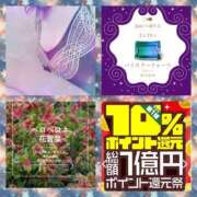 ヒメ日記 2025/03/19 05:26 投稿 鈴谷ゆうり 五十路マダム　和歌山店