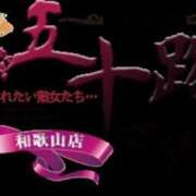 ヒメ日記 2025/03/19 17:12 投稿 鈴谷ゆうり 五十路マダム　和歌山店