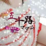 ヒメ日記 2025/03/20 02:14 投稿 鈴谷ゆうり 五十路マダム　和歌山店