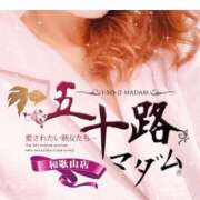 ヒメ日記 2025/03/22 01:14 投稿 鈴谷ゆうり 五十路マダム　和歌山店