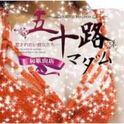 ヒメ日記 2025/03/23 02:16 投稿 鈴谷ゆうり 五十路マダム　和歌山店