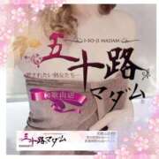 ヒメ日記 2025/03/23 02:22 投稿 鈴谷ゆうり 五十路マダム　和歌山店