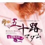 ヒメ日記 2025/03/23 02:48 投稿 鈴谷ゆうり 五十路マダム　和歌山店