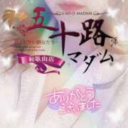 ヒメ日記 2025/03/23 20:06 投稿 鈴谷ゆうり 五十路マダム　和歌山店