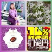 ヒメ日記 2025/03/24 08:00 投稿 鈴谷ゆうり 五十路マダム　和歌山店