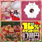 ヒメ日記 2025/03/25 07:08 投稿 鈴谷ゆうり 五十路マダム　和歌山店