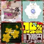 ヒメ日記 2025/03/28 07:20 投稿 鈴谷ゆうり 五十路マダム　和歌山店