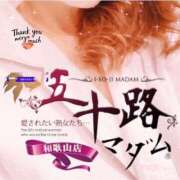 ヒメ日記 2025/03/29 21:02 投稿 鈴谷ゆうり 五十路マダム　和歌山店