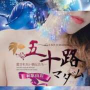 ヒメ日記 2025/03/30 02:16 投稿 鈴谷ゆうり 五十路マダム　和歌山店