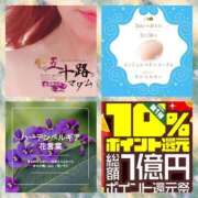 ヒメ日記 2025/03/30 09:52 投稿 鈴谷ゆうり 五十路マダム　和歌山店