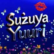 ヒメ日記 2025/03/30 10:28 投稿 鈴谷ゆうり 五十路マダム　和歌山店