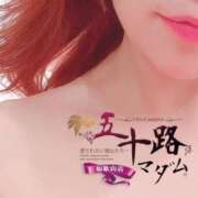 ヒメ日記 2025/03/30 11:00 投稿 鈴谷ゆうり 五十路マダム　和歌山店