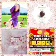 ヒメ日記 2025/04/01 06:22 投稿 鈴谷ゆうり 五十路マダム　和歌山店