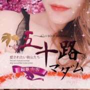 ヒメ日記 2025/04/02 00:14 投稿 鈴谷ゆうり 五十路マダム　和歌山店