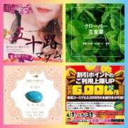 ヒメ日記 2025/04/02 07:18 投稿 鈴谷ゆうり 五十路マダム　和歌山店